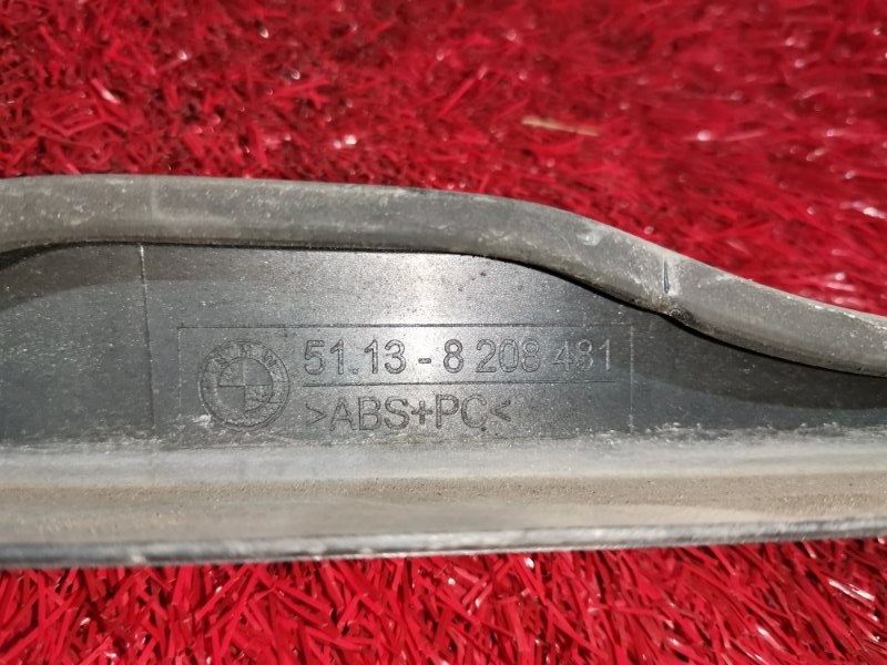 Планка под фару, 700 рублей, Солонцы