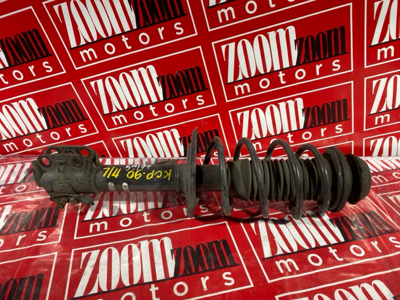 Стойка подвески, 1000 рублей, Солонцы