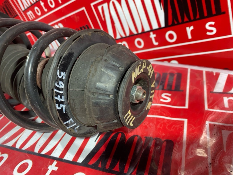 Стойка подвески, 1000 рублей, Солонцы