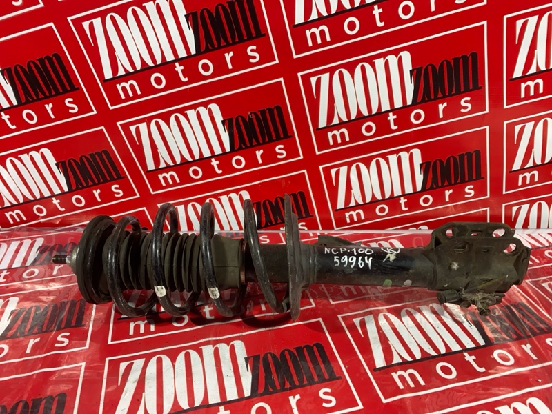 Стойка подвески, 1000 рублей, Солонцы