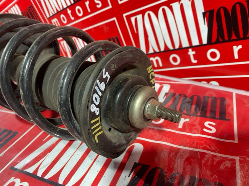 Стойка подвески, 1000 рублей, Солонцы