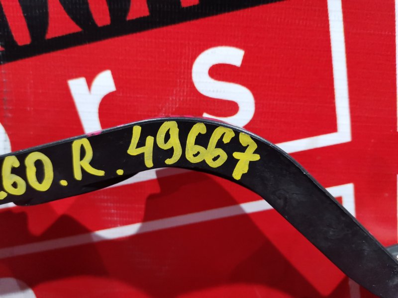 Кронштейн фары, 1300 рублей, Солонцы