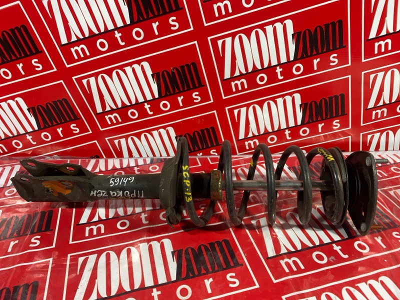 Стойка подвески, 1000 рублей, Солонцы