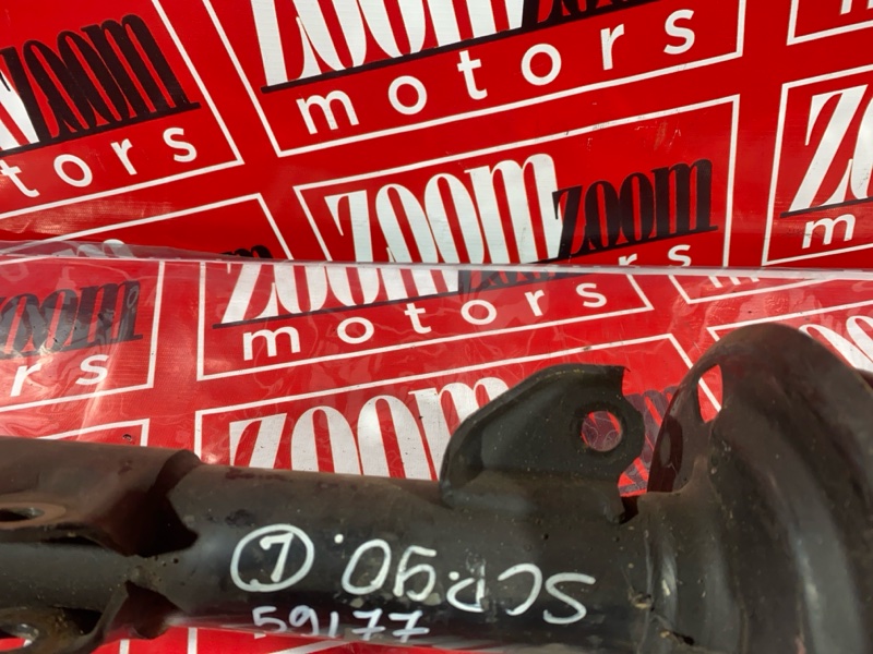 Стойка подвески, 1000 рублей, Солонцы