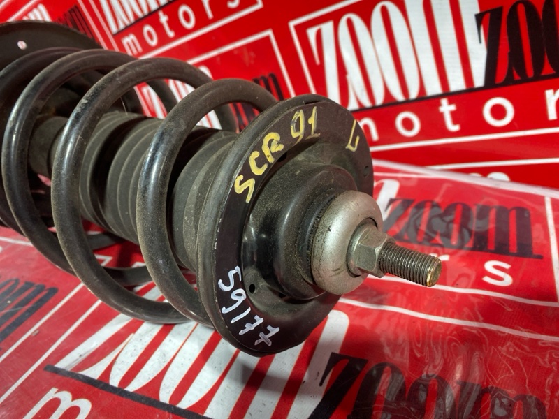 Стойка подвески, 1000 рублей, Солонцы