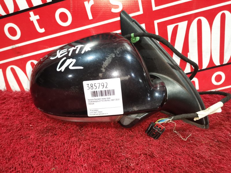 Зеркало боковое, 3000 рублей, Солонцы