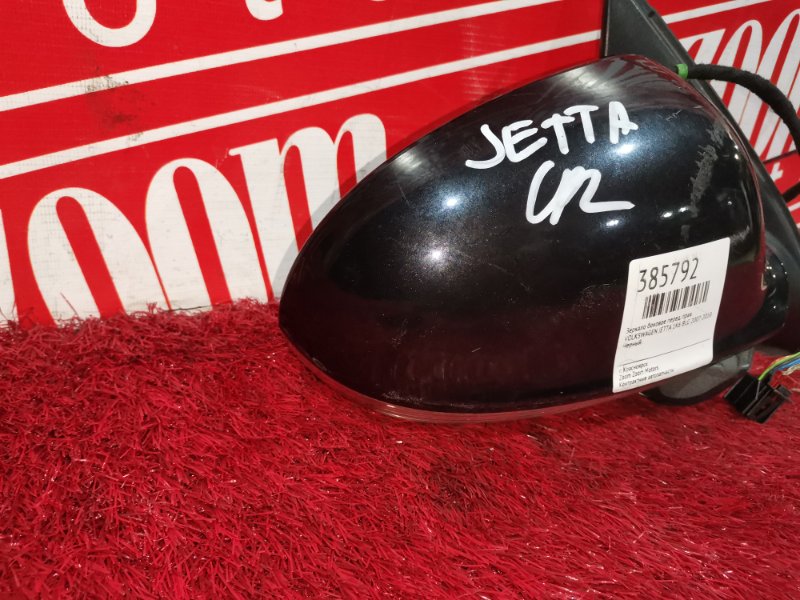 Зеркало боковое, 3000 рублей, Солонцы