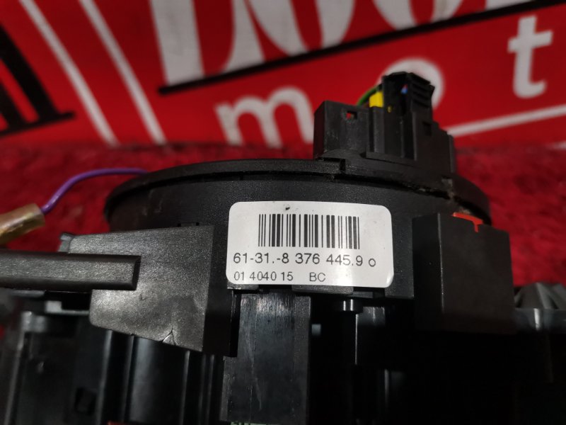 Шлейф-лента аирбага, 1900 рублей, Солонцы