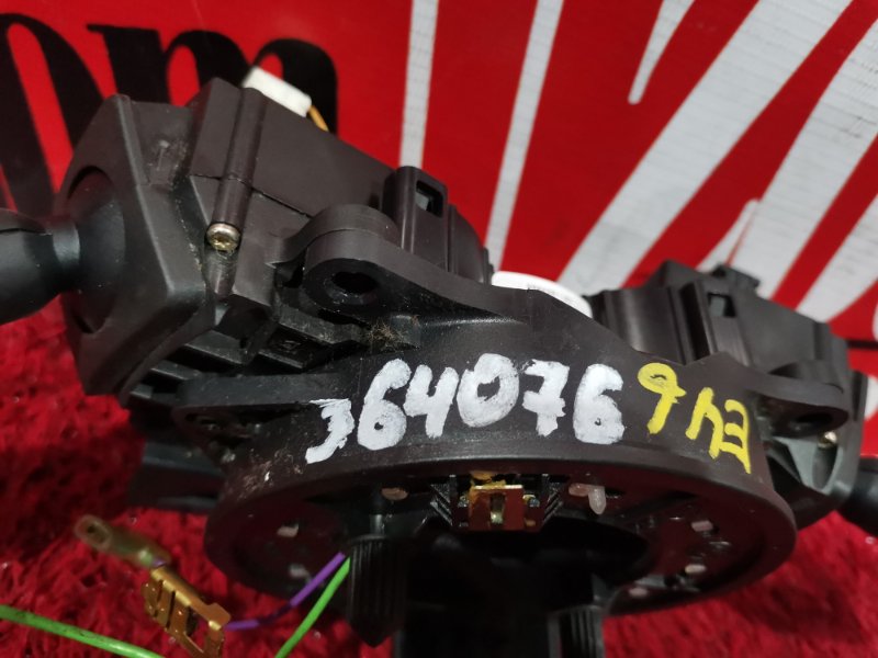 Шлейф-лента аирбага, 1900 рублей, Солонцы