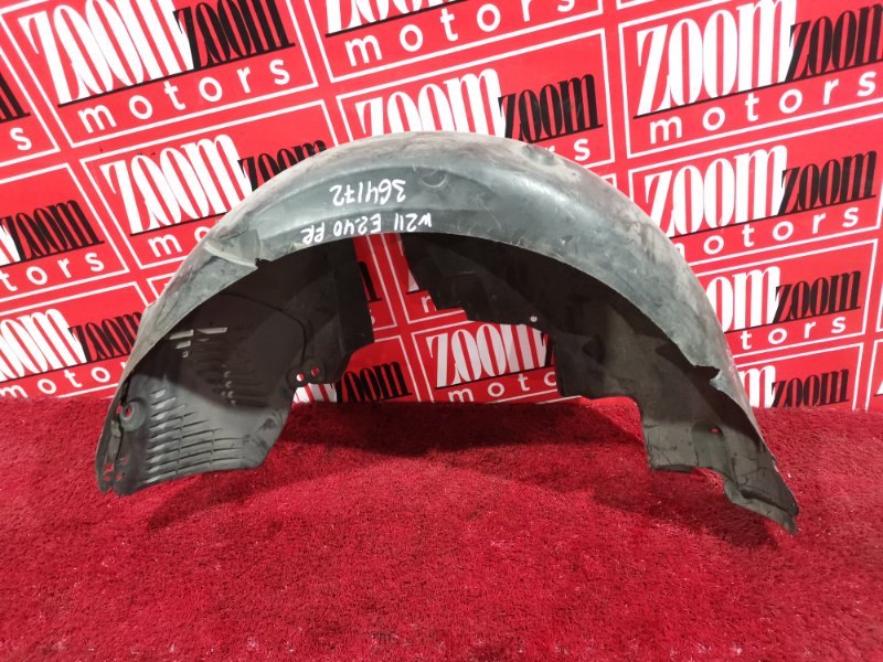 Подкрылок, 1000 рублей, Солонцы