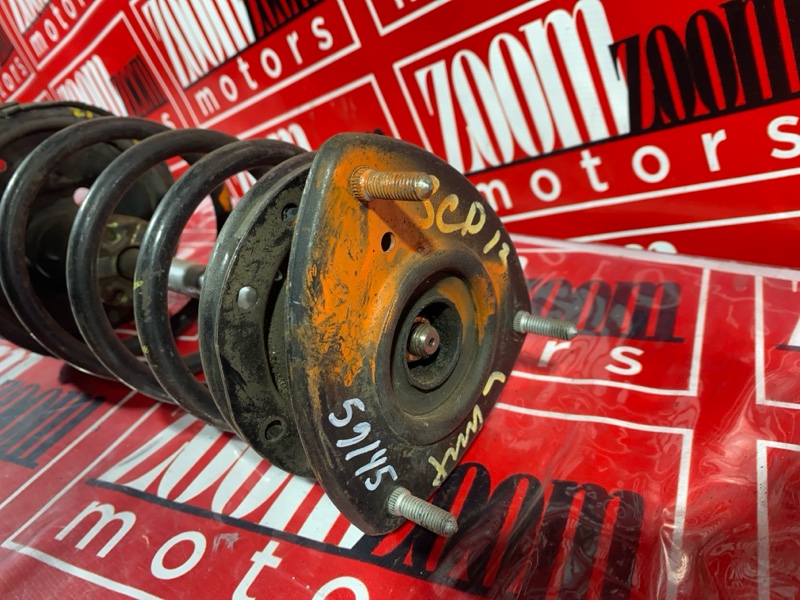 Стойка подвески, 1000 рублей, Солонцы