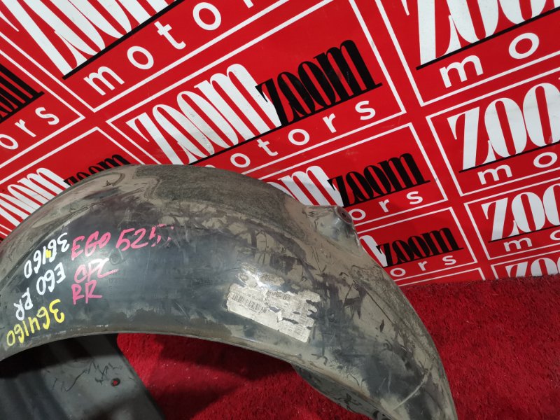 Подкрылок, 400 рублей, Солонцы