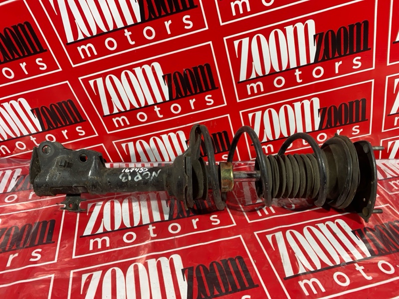 Стойка подвески, 1000 рублей, Солонцы