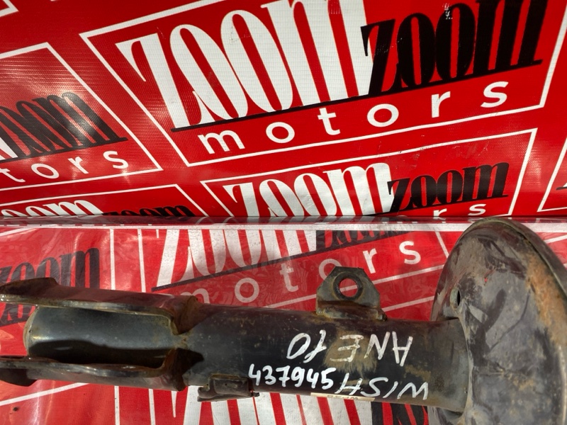 Стойка подвески, 1900 рублей, Солонцы