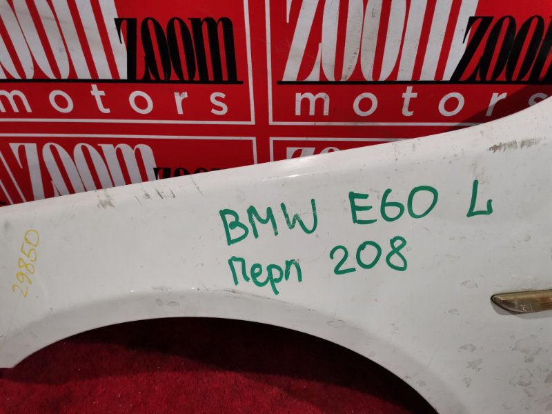 Крыло, 4100 рублей, Солонцы