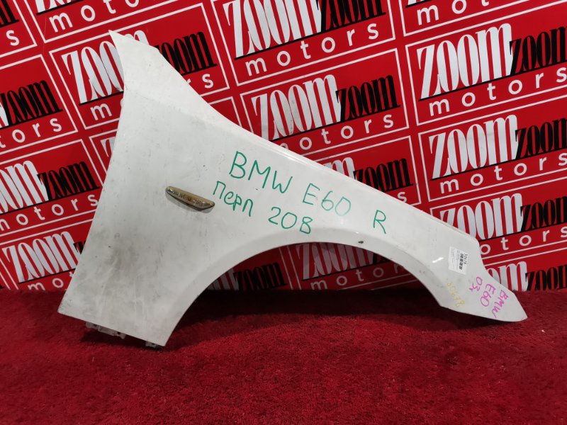 Крыло, 4700 рублей, Солонцы