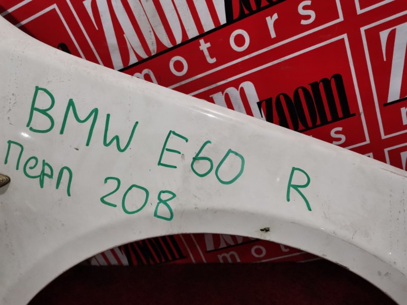 Крыло, 4700 рублей, Солонцы