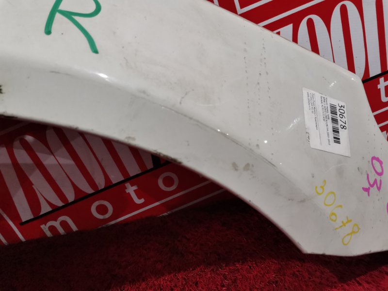 Крыло, 4700 рублей, Солонцы