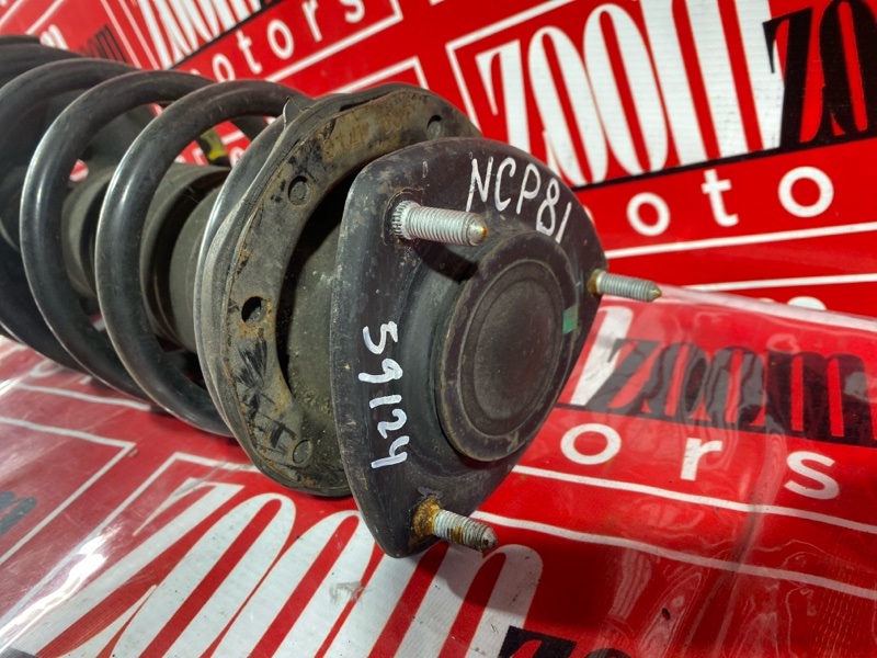 Стойка подвески, 1500 рублей, Солонцы