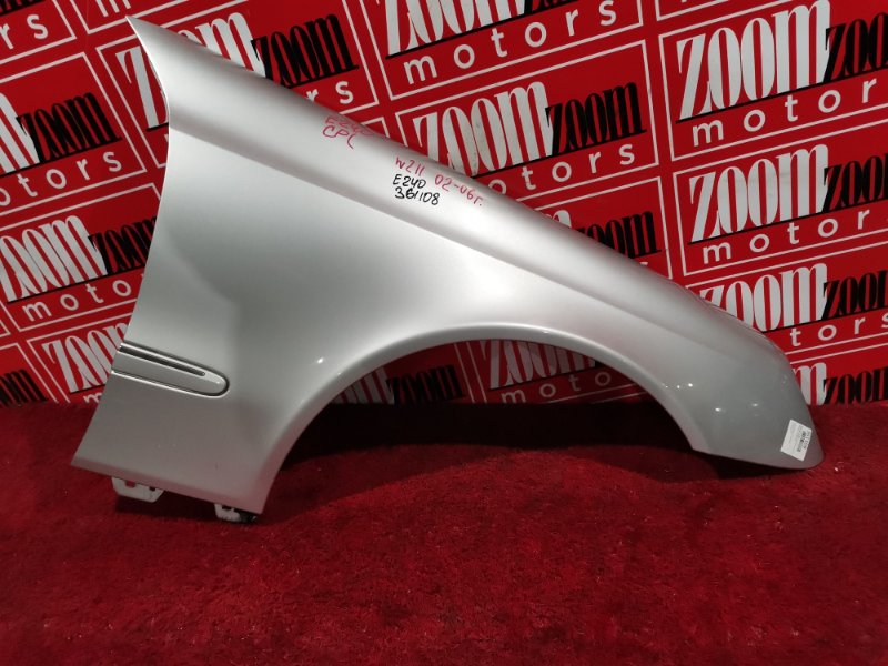 Крыло, 7000 рублей, Солонцы