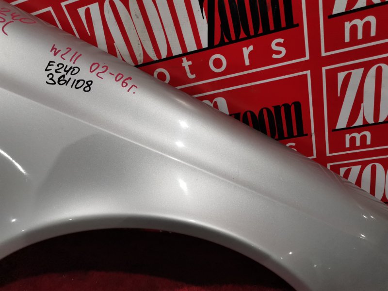 Крыло, 7000 рублей, Солонцы