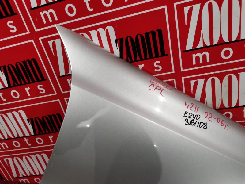 Крыло, 7000 рублей, Солонцы