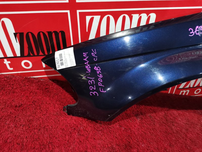 Крыло, 8200 рублей, Солонцы