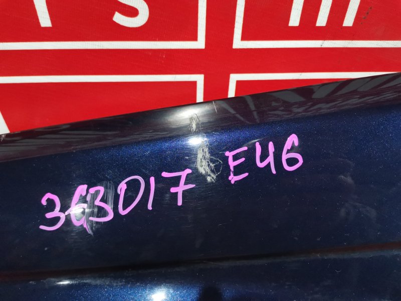 Крыло, 8200 рублей, Солонцы