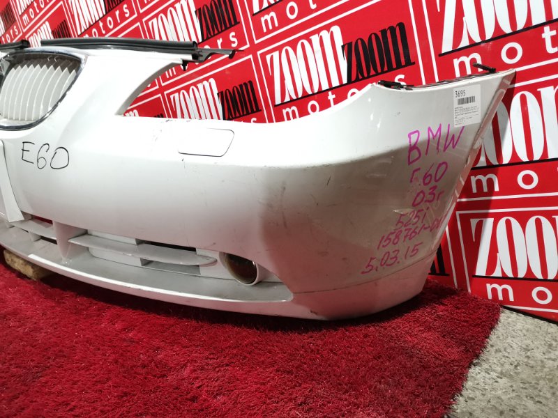 Бампер, 21900 рублей, Солонцы