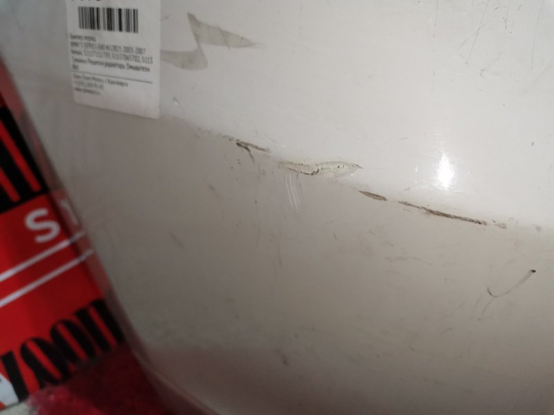 Бампер, 21900 рублей, Солонцы