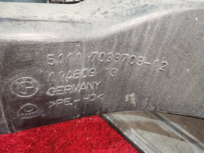 Бампер, 21900 рублей, Солонцы