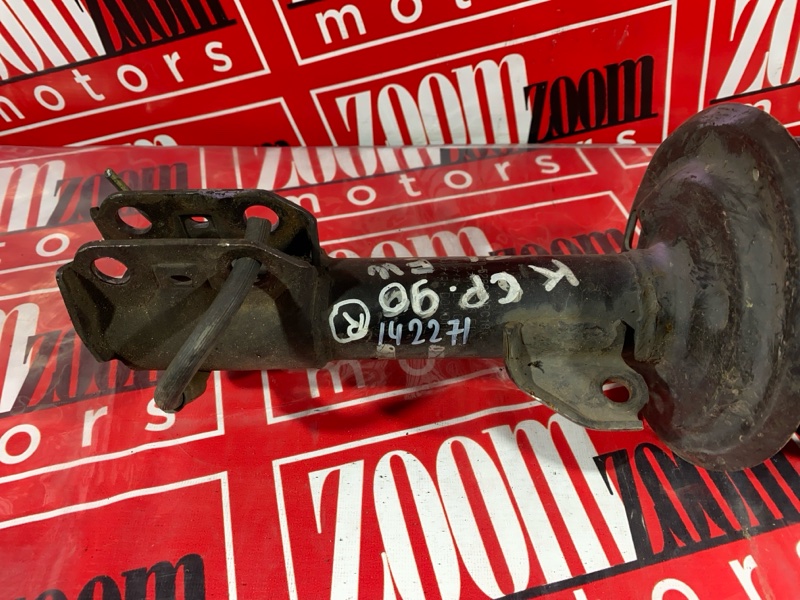 Стойка подвески, 1000 рублей, Солонцы