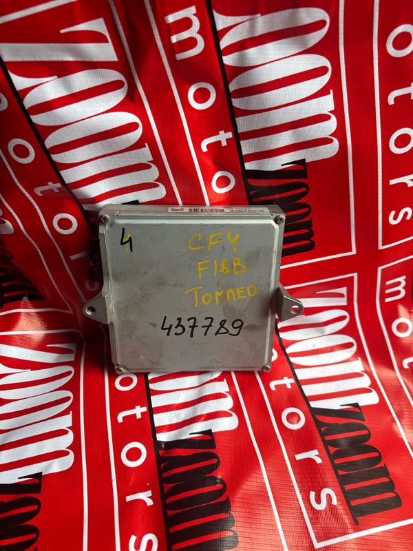 Компьютер (Блок управления), 500 рублей, Солонцы