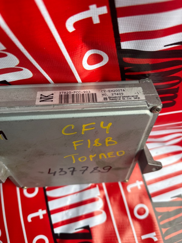 Компьютер (Блок управления), 500 рублей, Солонцы