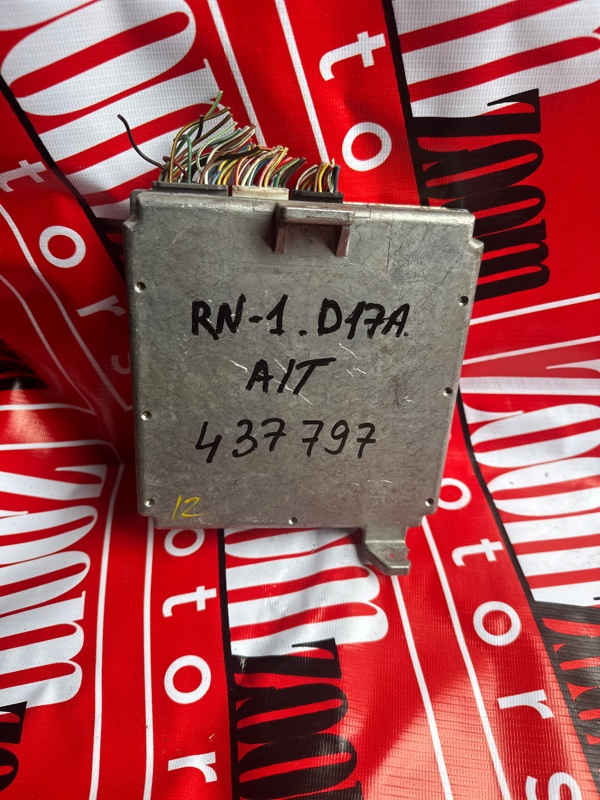 Компьютер (Блок управления), 1500 рублей, Солонцы