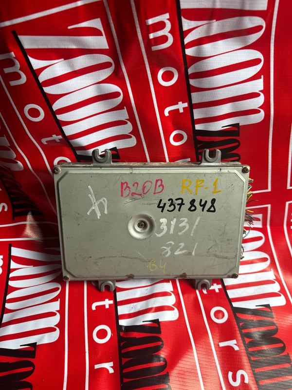 Компьютер (Блок управления), 500 рублей, Солонцы