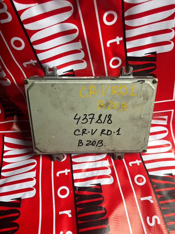 Компьютер (Блок управления), 500 рублей, Солонцы