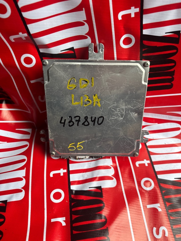 Компьютер (Блок управления), 500 рублей, Солонцы