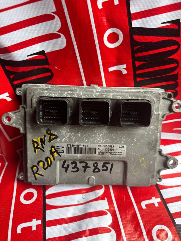 Компьютер (Блок управления), 1500 рублей, Солонцы