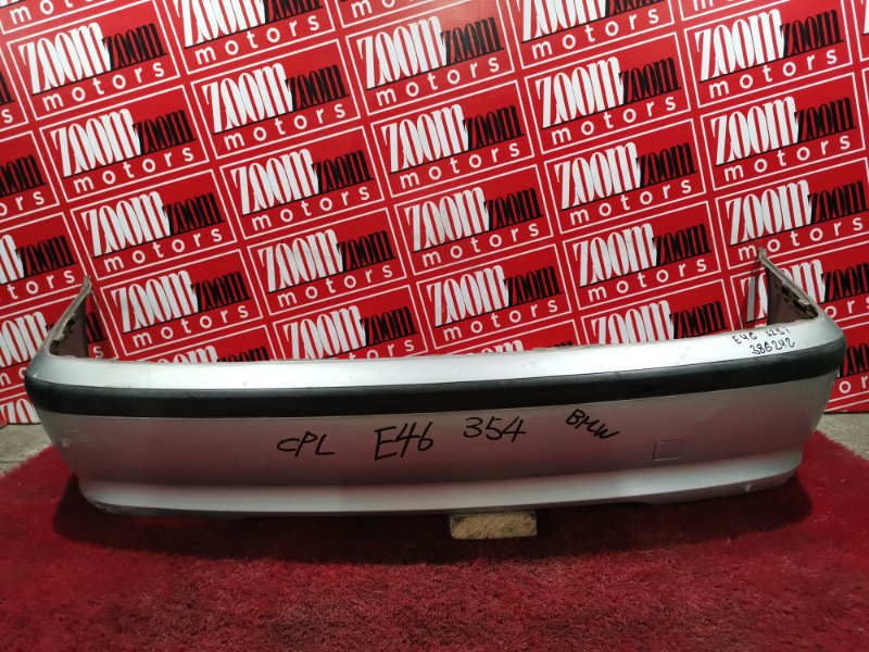 Бампер, 9500 рублей, Солонцы