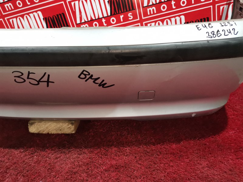 Бампер, 9500 рублей, Солонцы