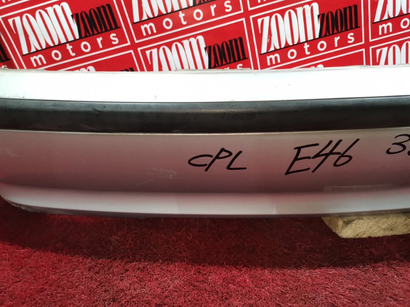 Бампер, 9500 рублей, Солонцы