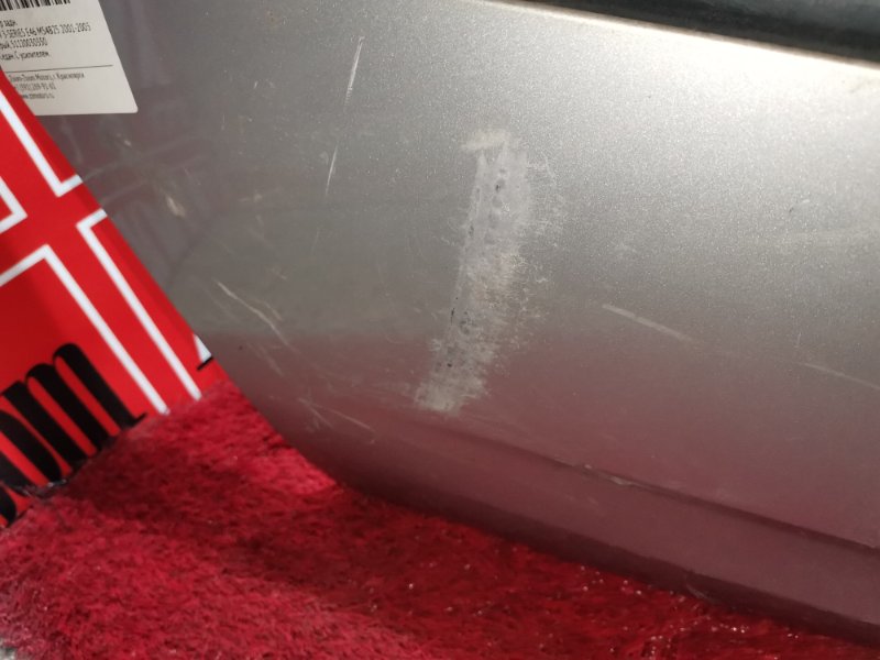 Бампер, 9500 рублей, Солонцы