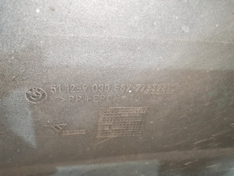 Бампер, 9500 рублей, Солонцы