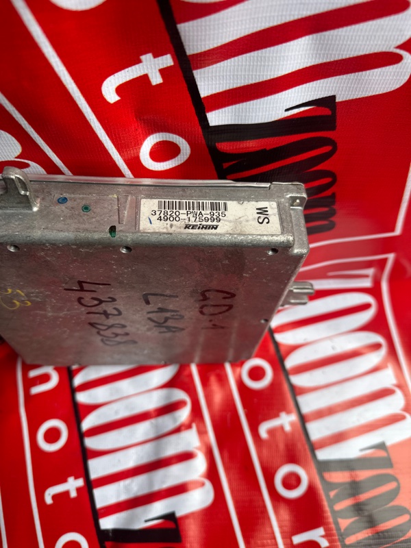 Компьютер (Блок управления), 500 рублей, Солонцы