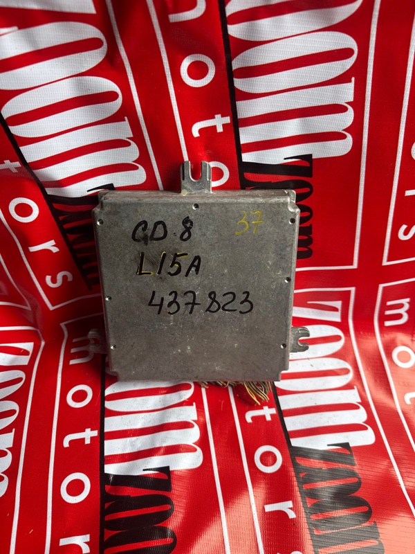 Компьютер (Блок управления), 800 рублей, Солонцы