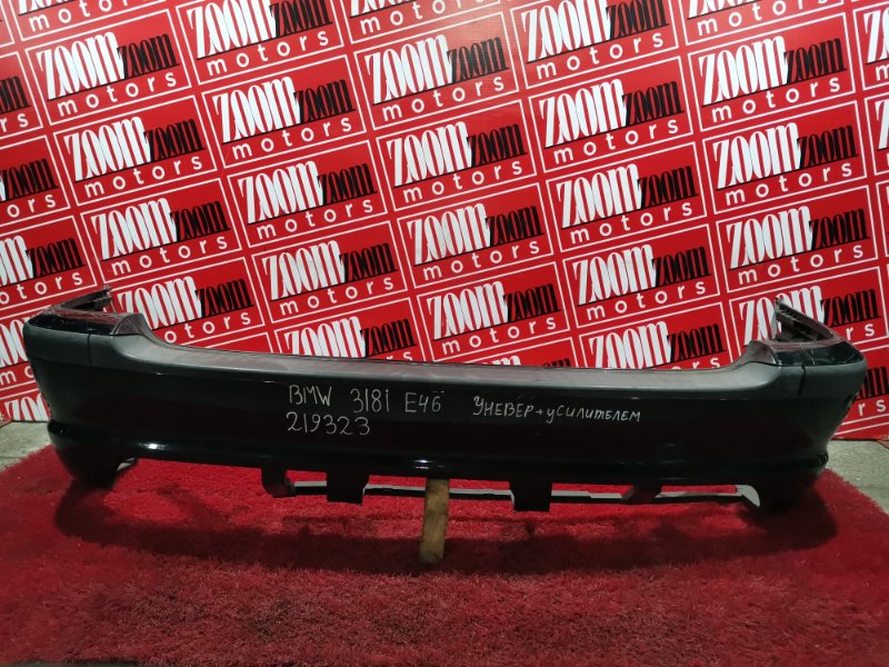 Бампер, 3800 рублей, Солонцы