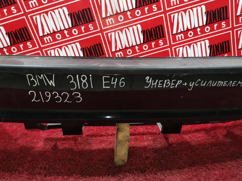 Бампер, 3800 рублей, Солонцы