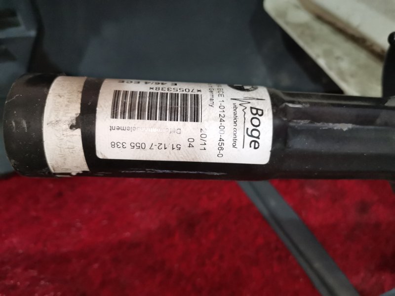 Бампер, 3800 рублей, Солонцы