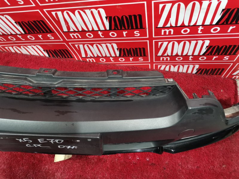 Бампер, 34300 рублей, Солонцы